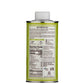 La Tourangelle Avocado Oil